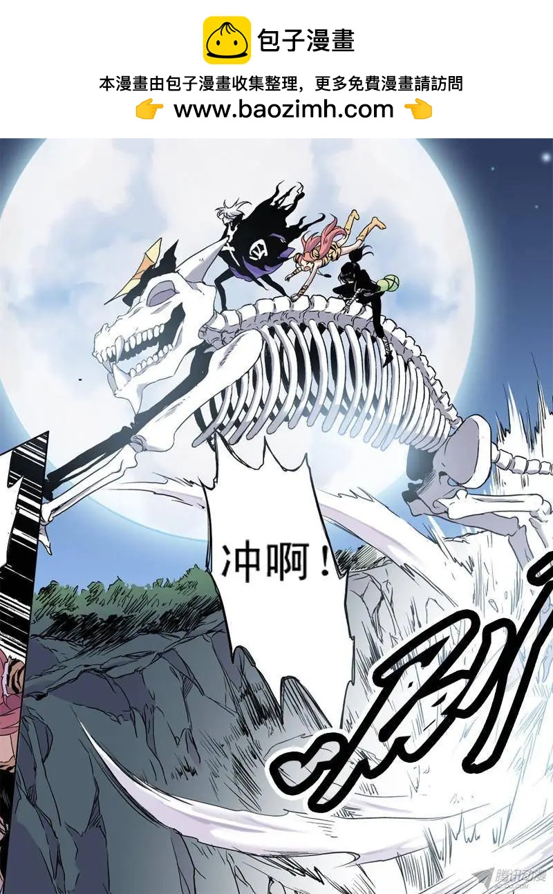 第45回 迟到10年的信号弹-第44话