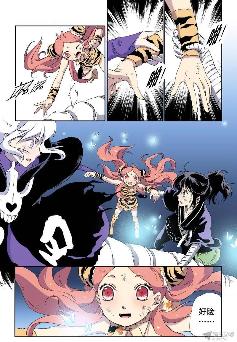 第45回 迟到10年的信号弹-第44话