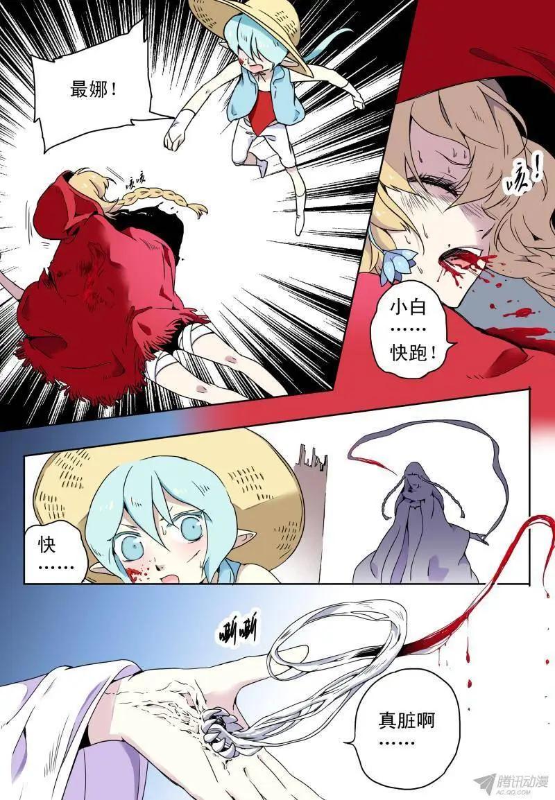 第49回 房间的秘密-第48话