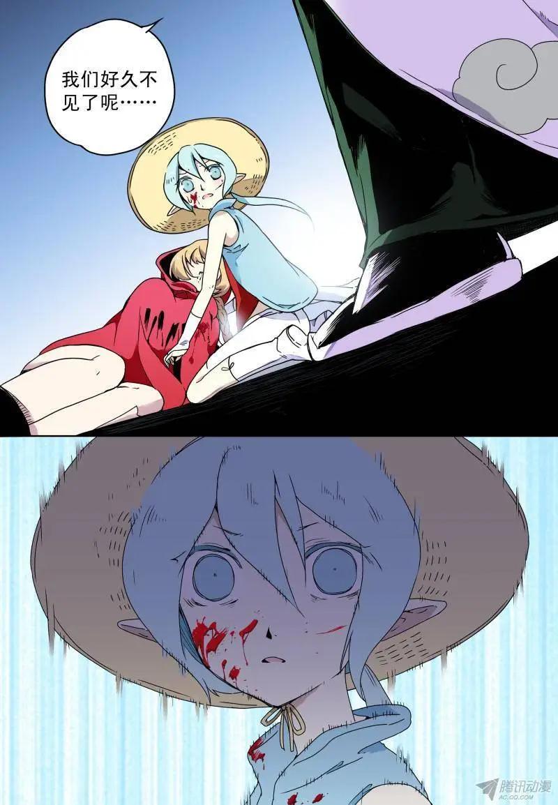 第49回 房间的秘密-第48话