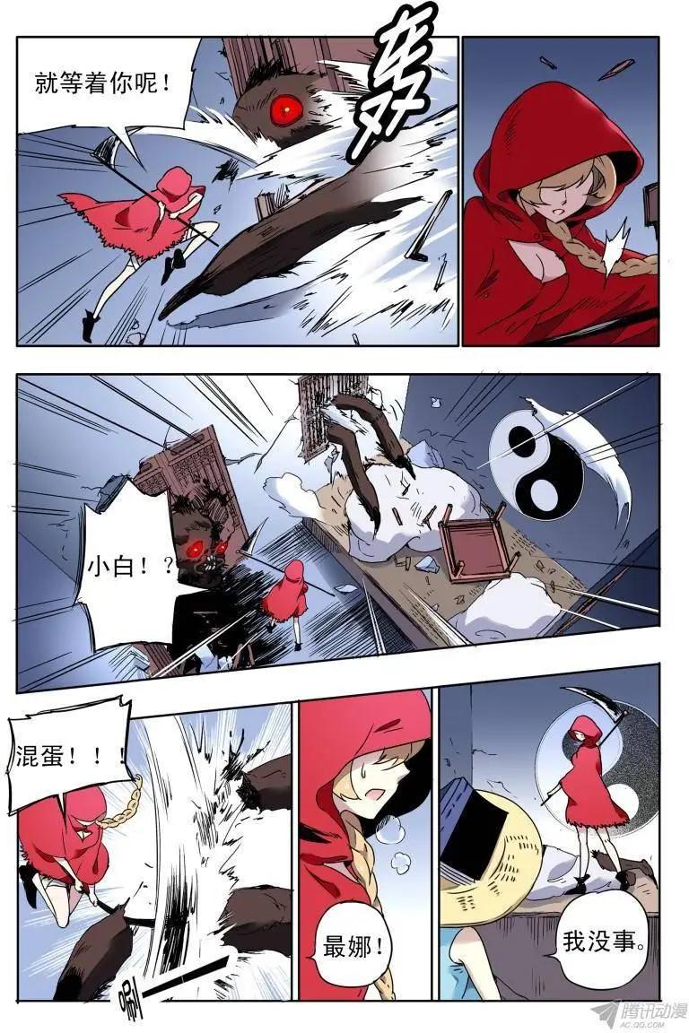 第49回 房间的秘密-第48话