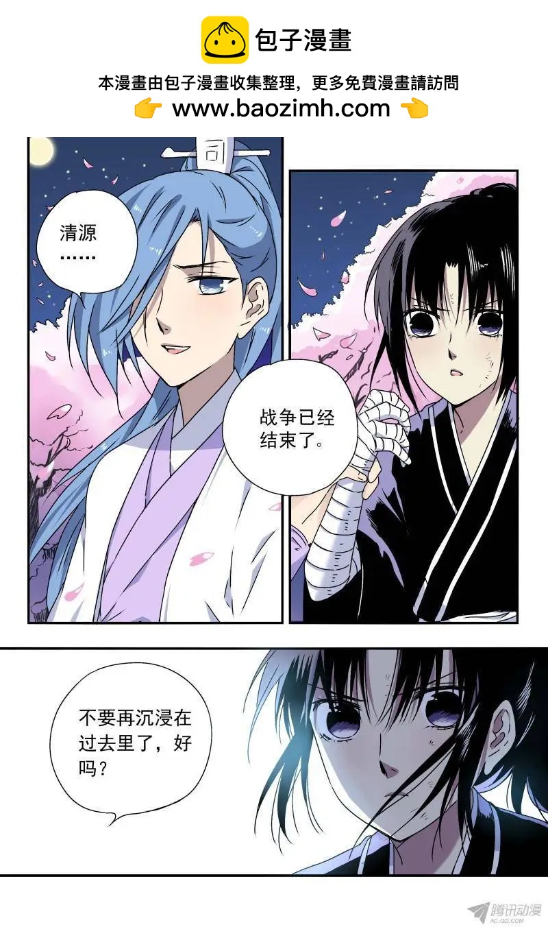 第53回 理想会背叛你-第52话