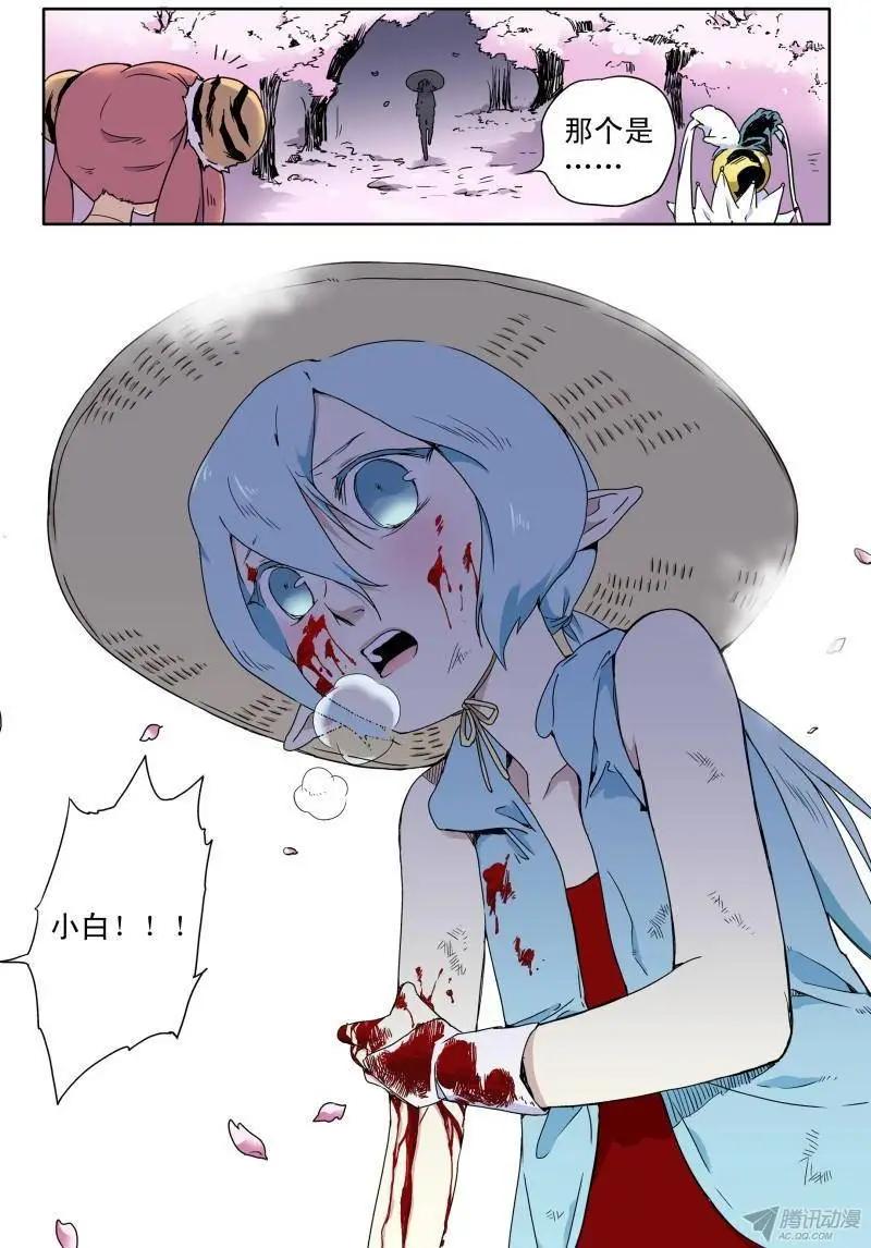 第53回 理想会背叛你-第52话