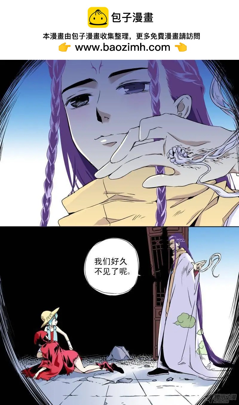 第55回 最娜没死？-第54话