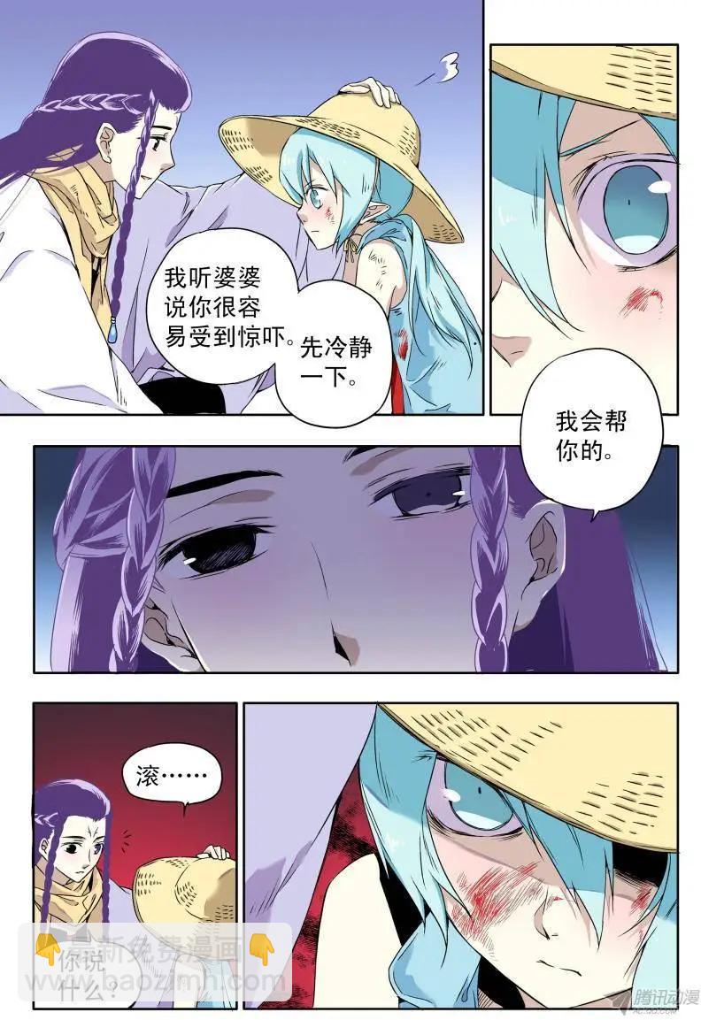 第55回 最娜没死？-第54话