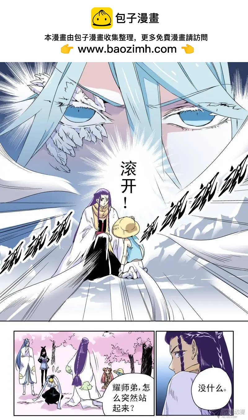 第55回 最娜没死？-第54话