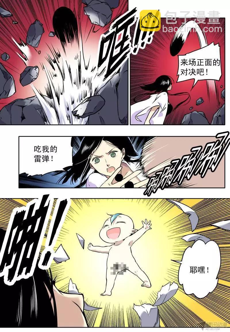 第59回 白米的回忆2-第58话