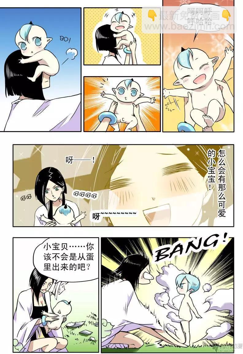 第59回 白米的回忆2-第58话