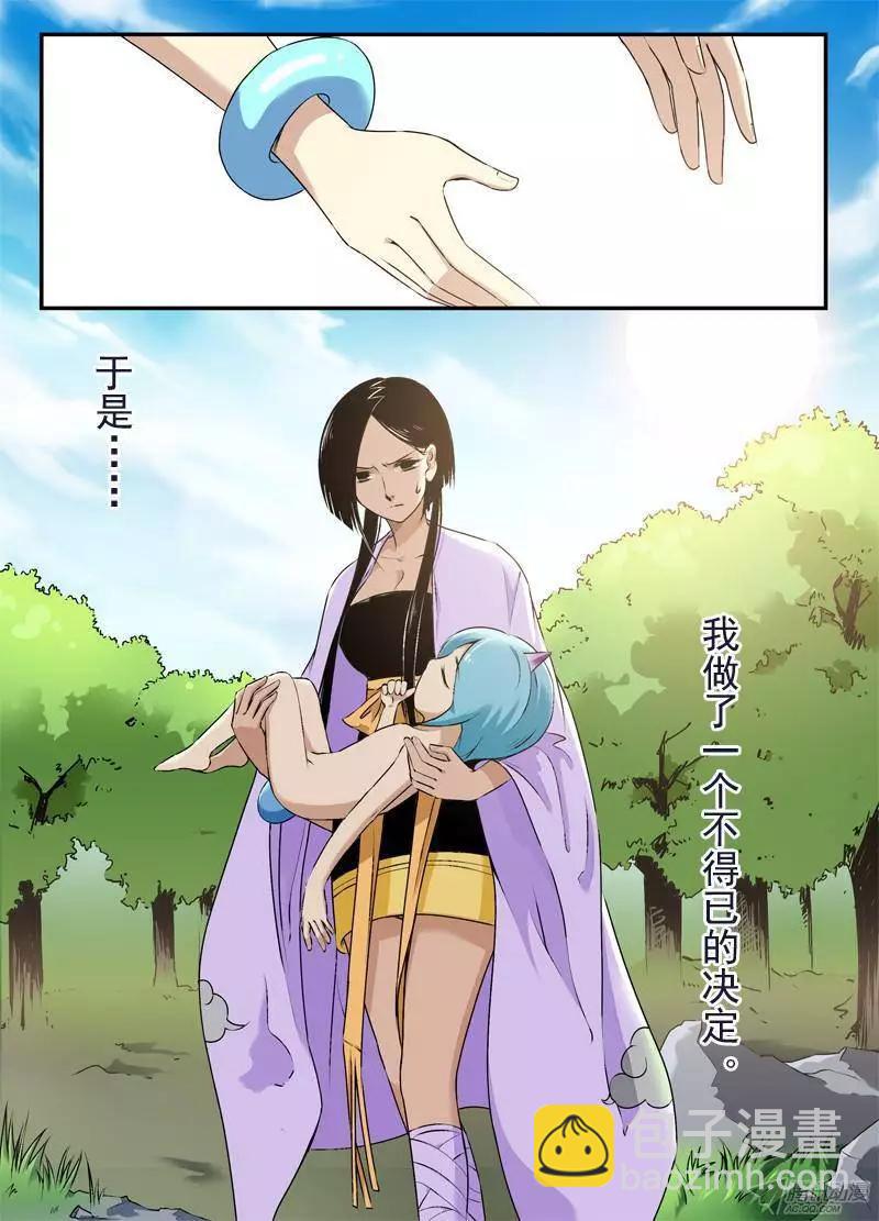 第59回 白米的回忆2-第58话