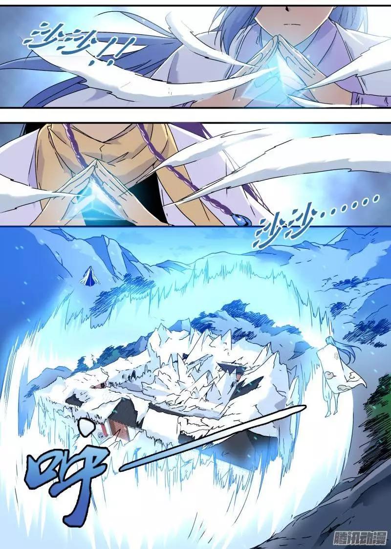 第63回 不杀之恩1-第62话