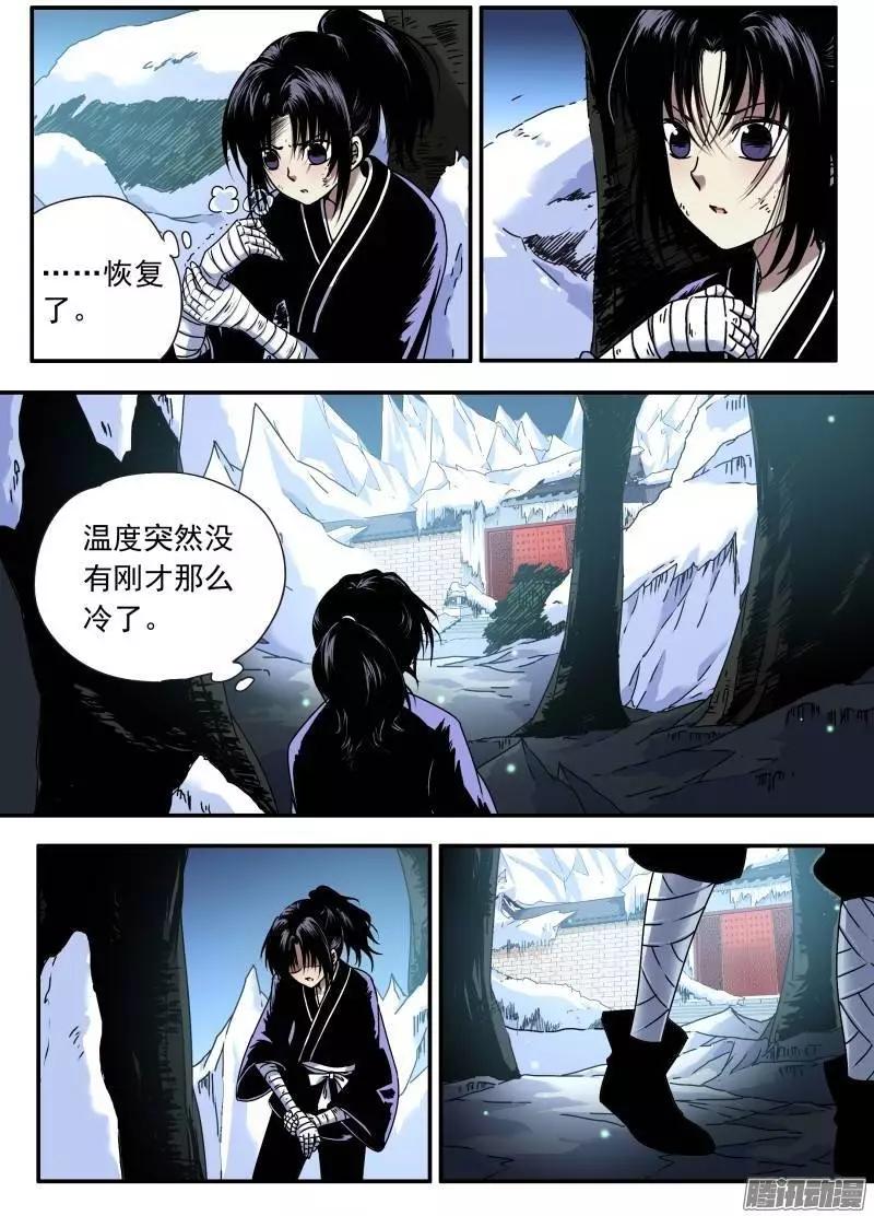 第65回 我们救出小白啦-第64话