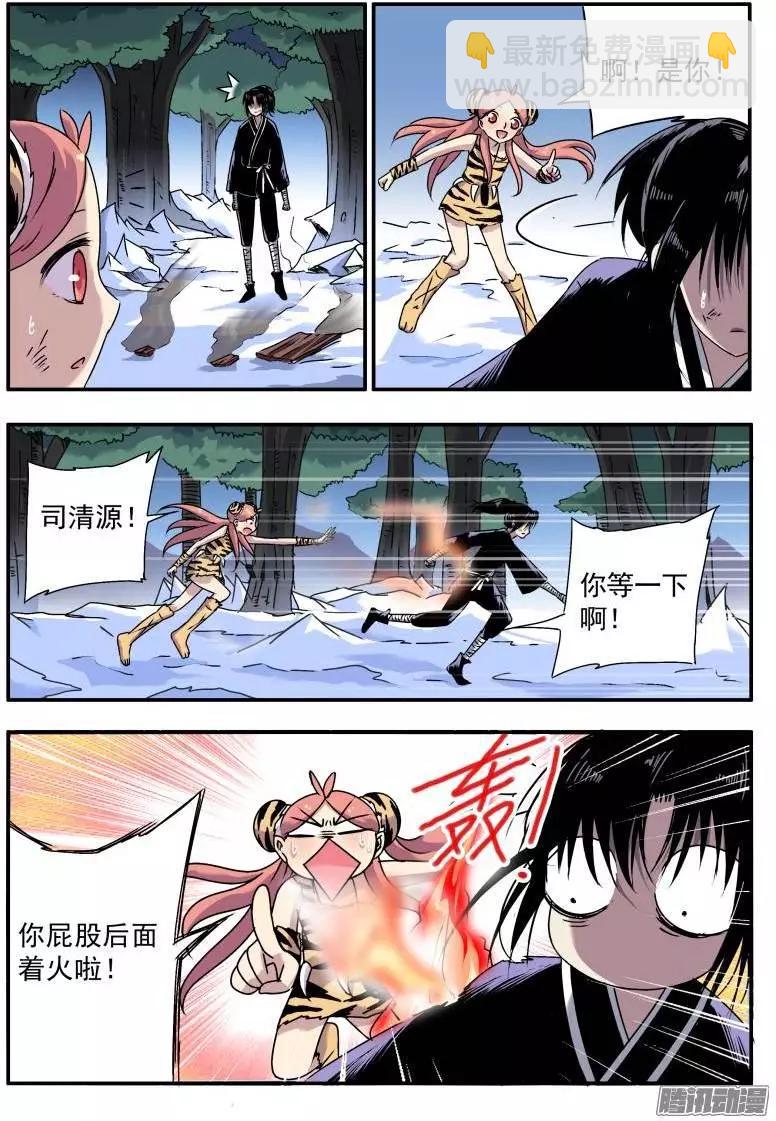 第65回 我们救出小白啦-第64话