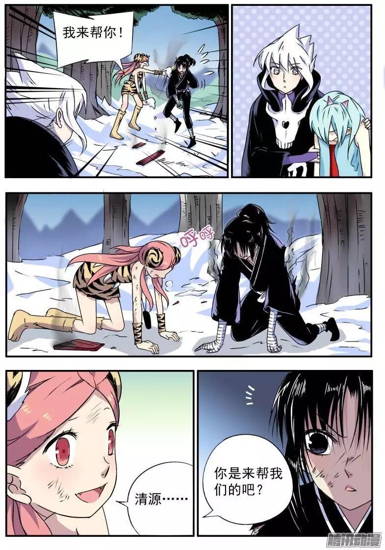 第65回 我们救出小白啦-第64话