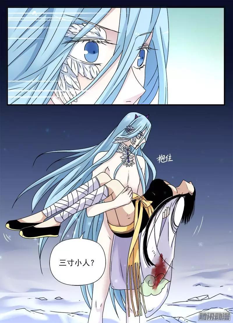 第69回 失败的任务02-第68话