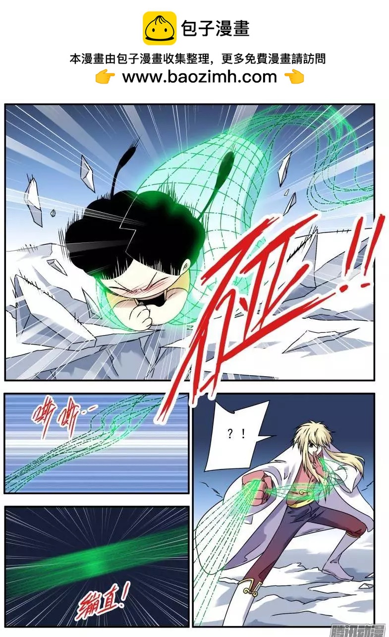 第69回 失败的任务02-第68话