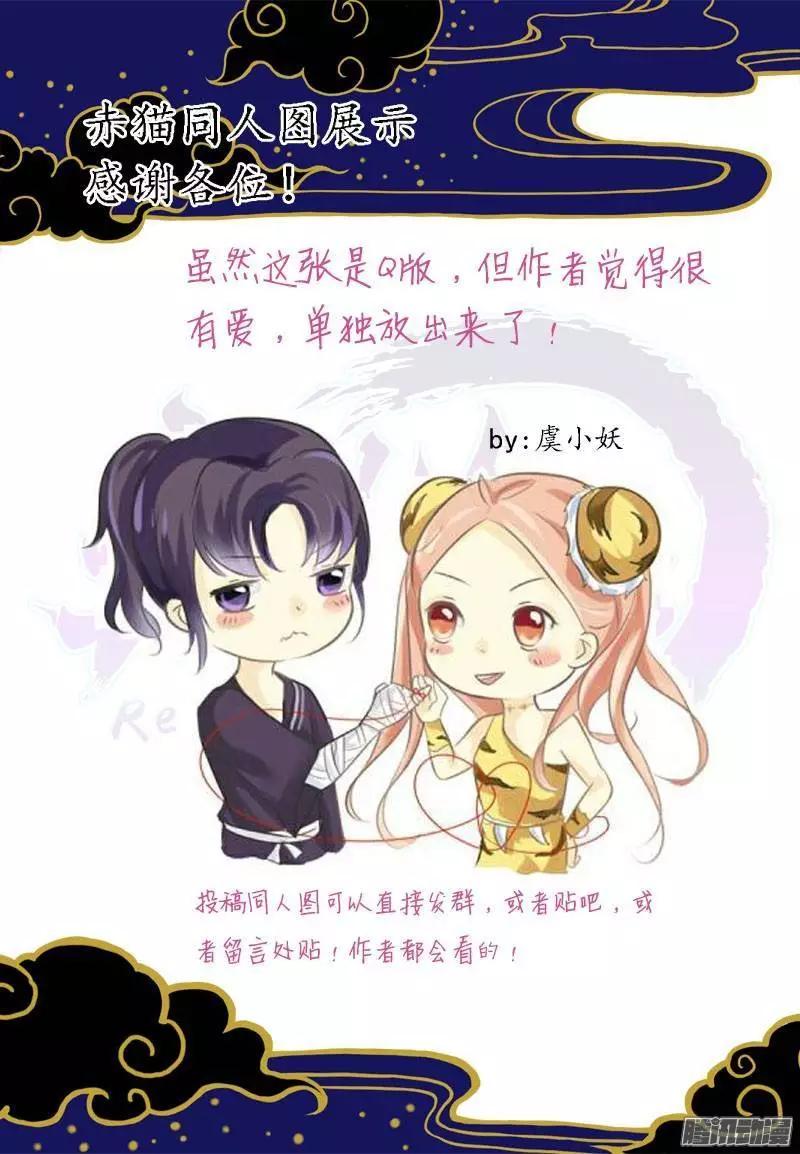 第69回 失败的任务02-第68话