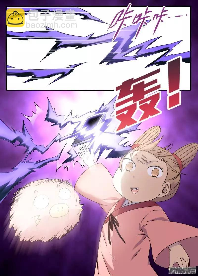 第73回 关系不好的3人？-第72话