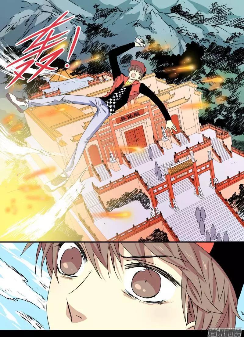 第75回 苏正与萱紫2-第74话