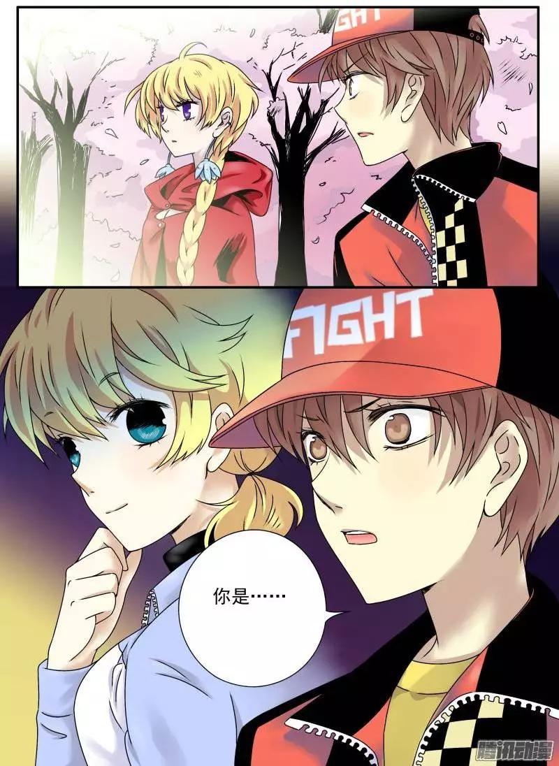 第75回 苏正与萱紫2-第74话