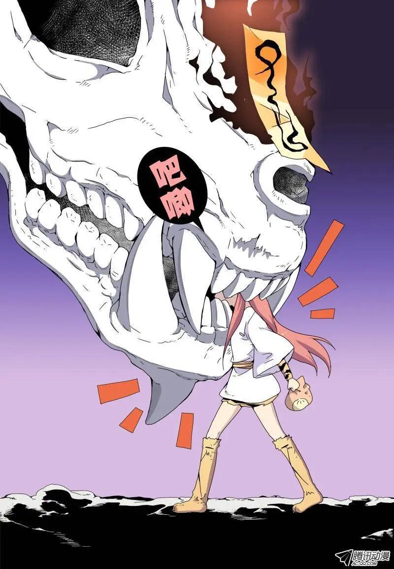 第08回 寻找白米婆婆-第8话