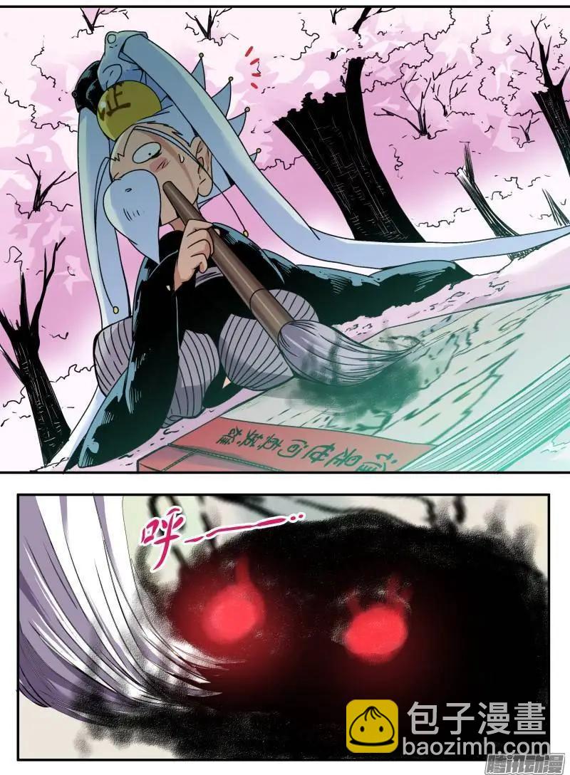 第87回 清源淘汰？-第86话