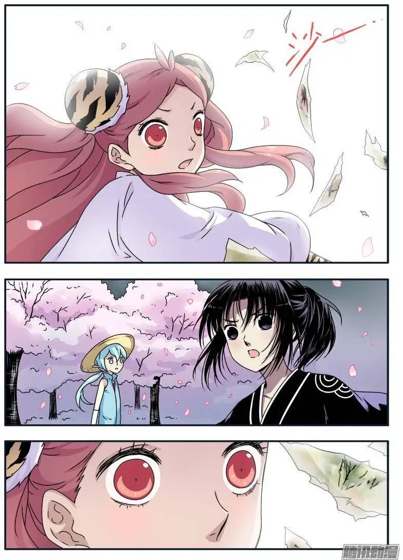 第91回 书被撕碎了！-第90话