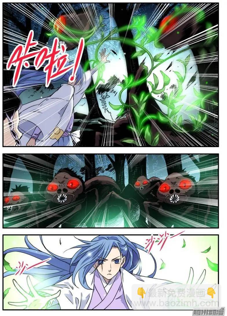 第97回 樱花林的沦陷02-第96话