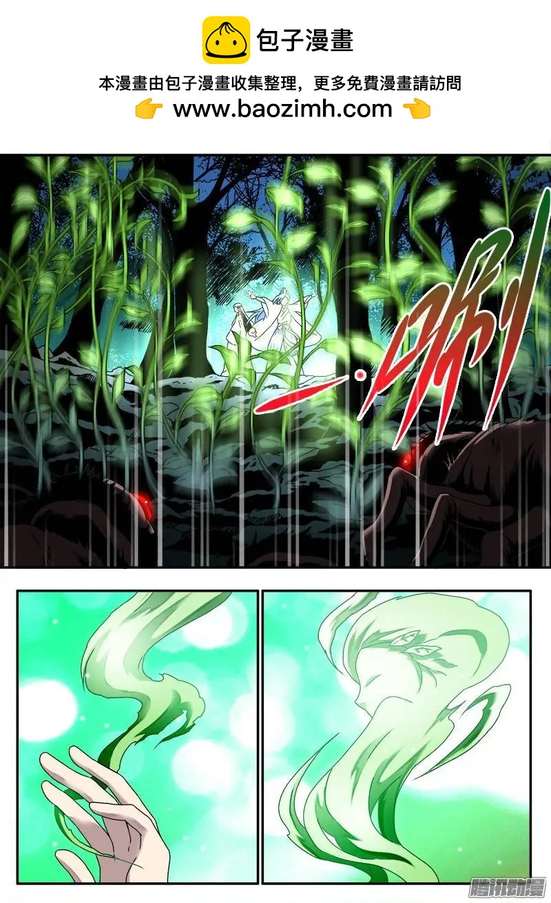 第97回 樱花林的沦陷02-第96话