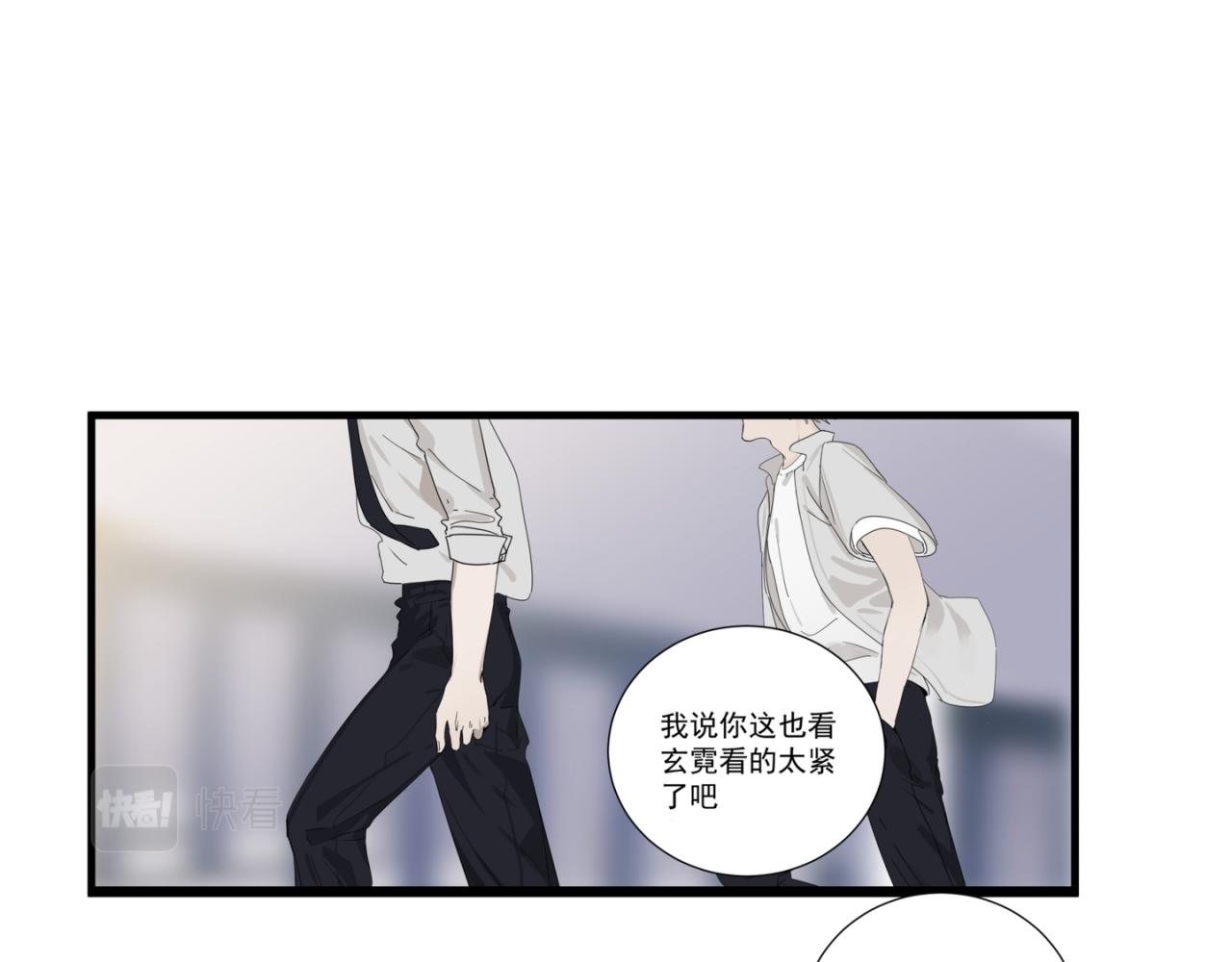 離譜 - 第八個離譜 - 1