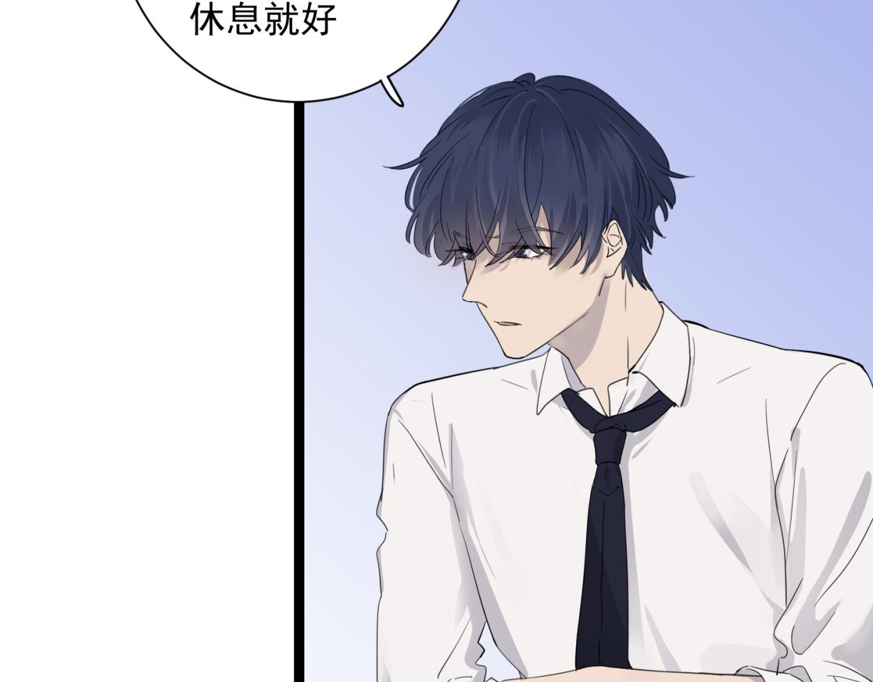 離譜 - 第八個離譜 - 4