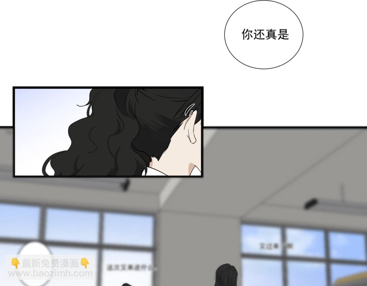 離譜 - 第八個離譜 - 3