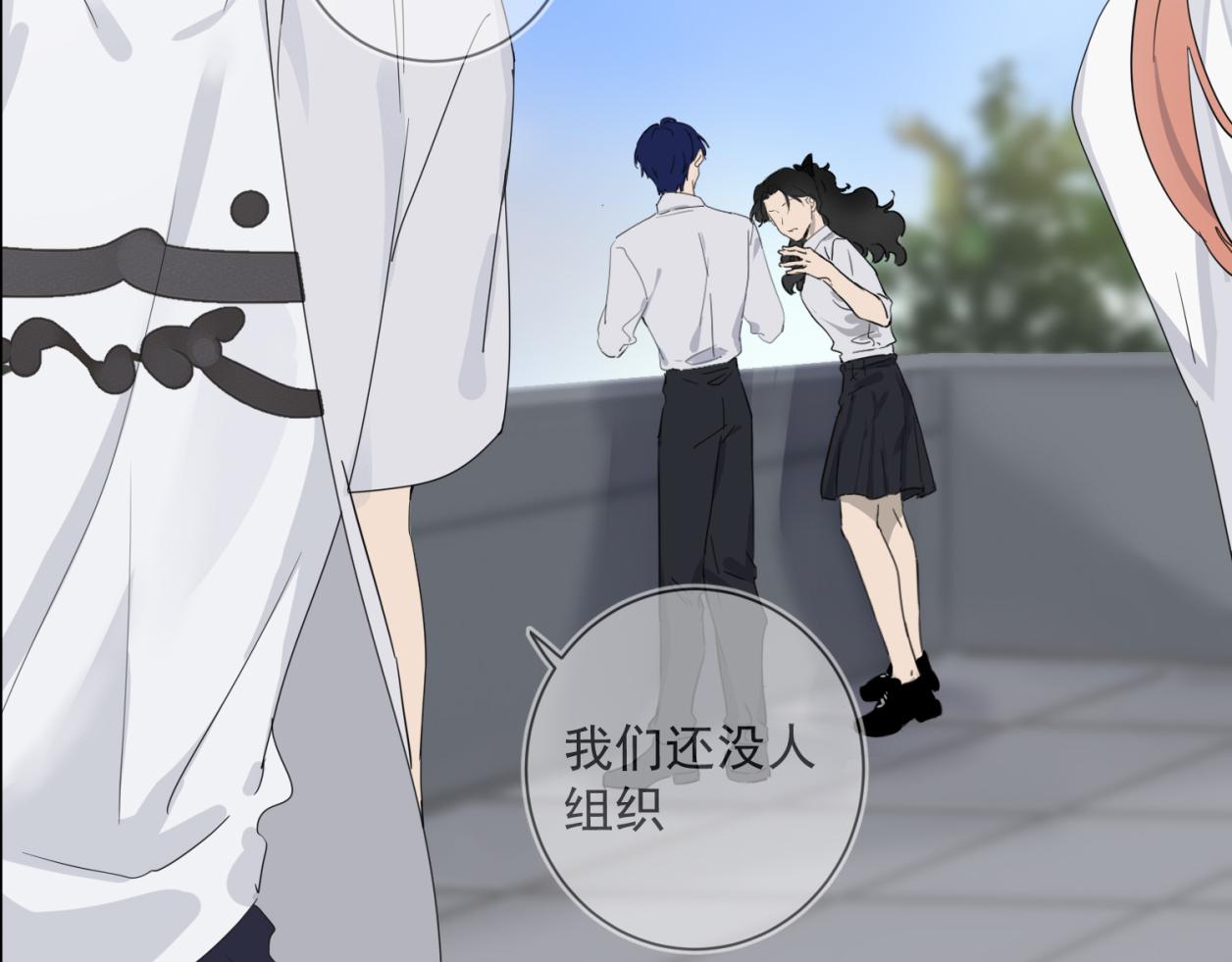 離譜 - 第八個離譜 - 2