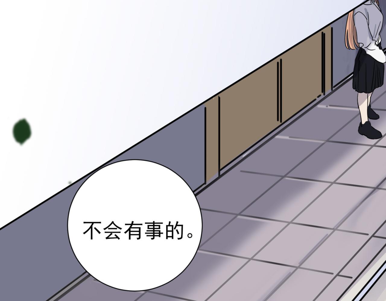 離譜 - 第八個離譜 - 6