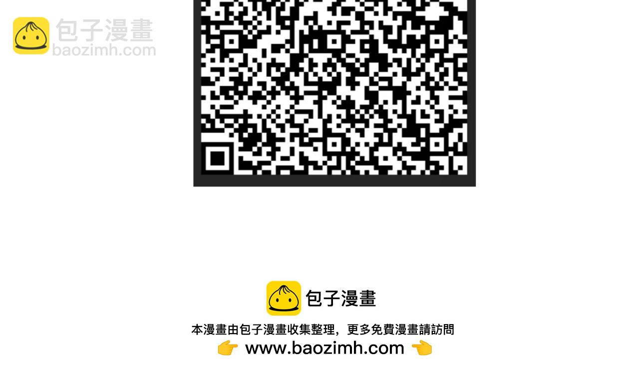 離譜 - 第八個離譜 - 4