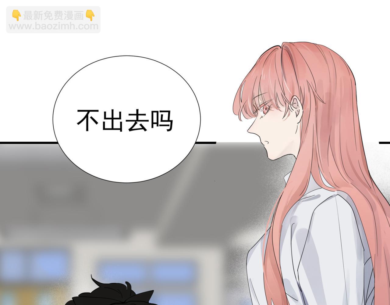離譜 - 第八個離譜 - 7