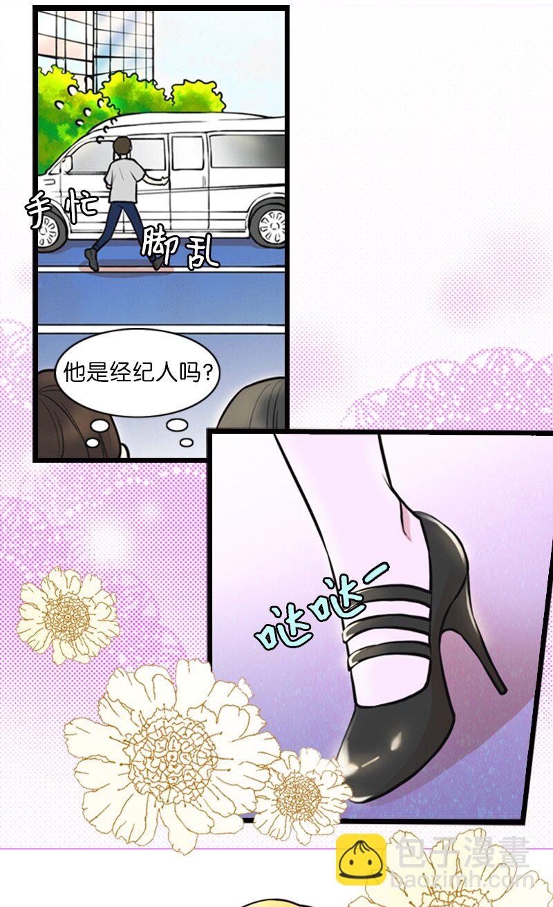 02 采访(1/2)-第2话