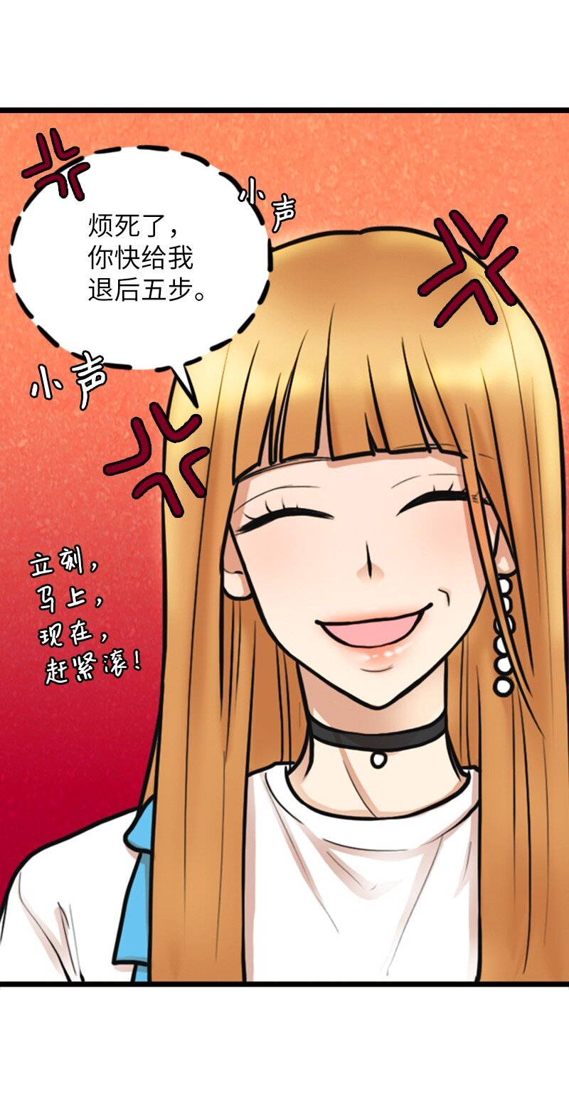 02 采访(1/2)-第2话