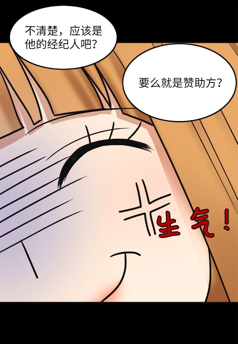 02 采访(1/2)-第2话