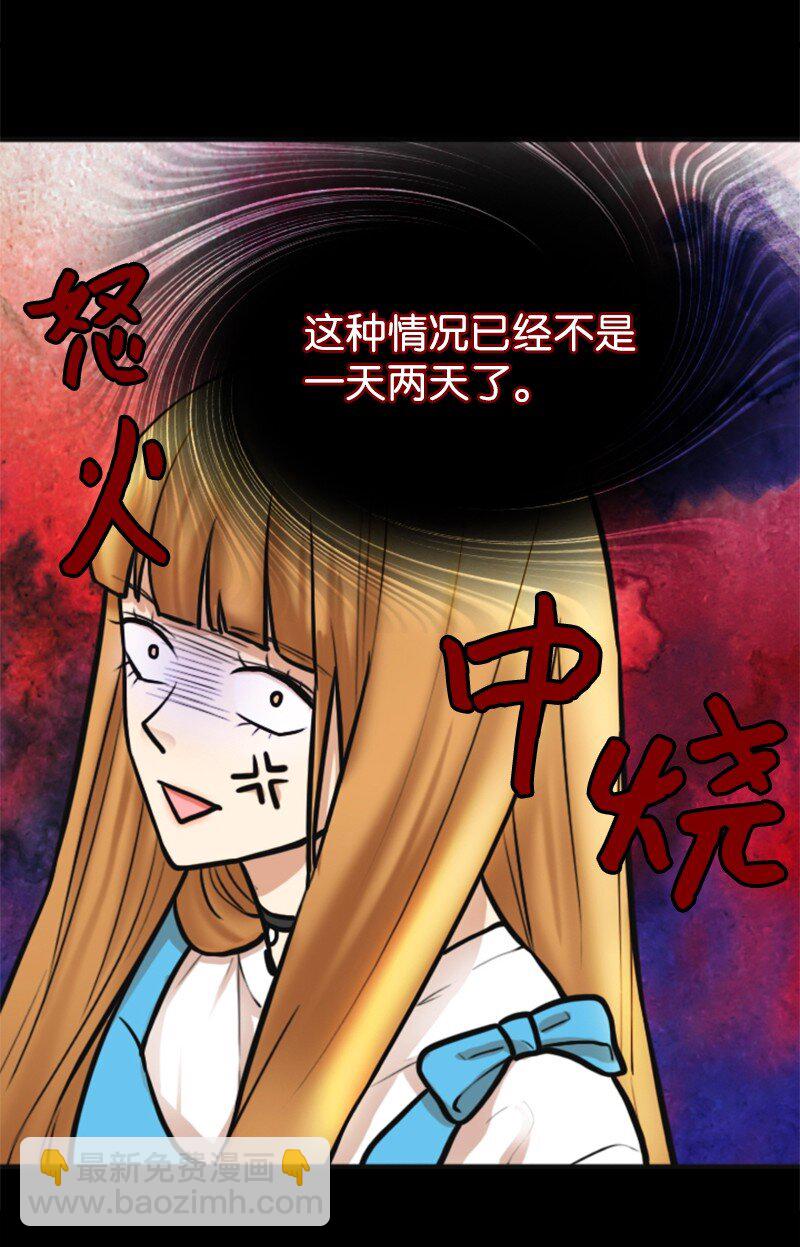 02 采访(1/2)-第2话