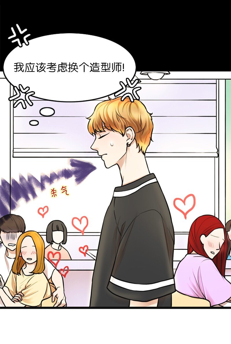 02 采访(1/2)-第2话