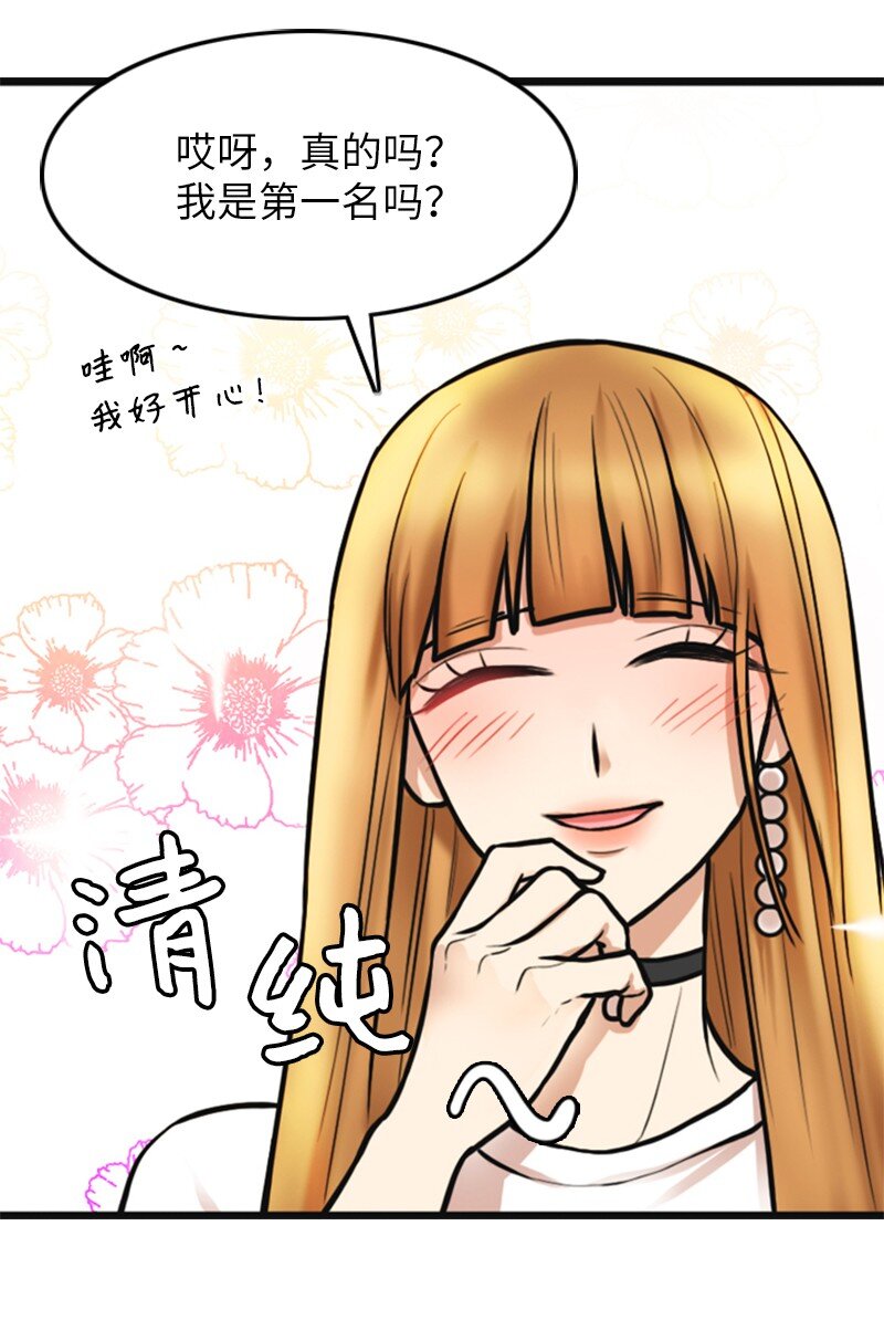 02 采访(1/2)-第2话