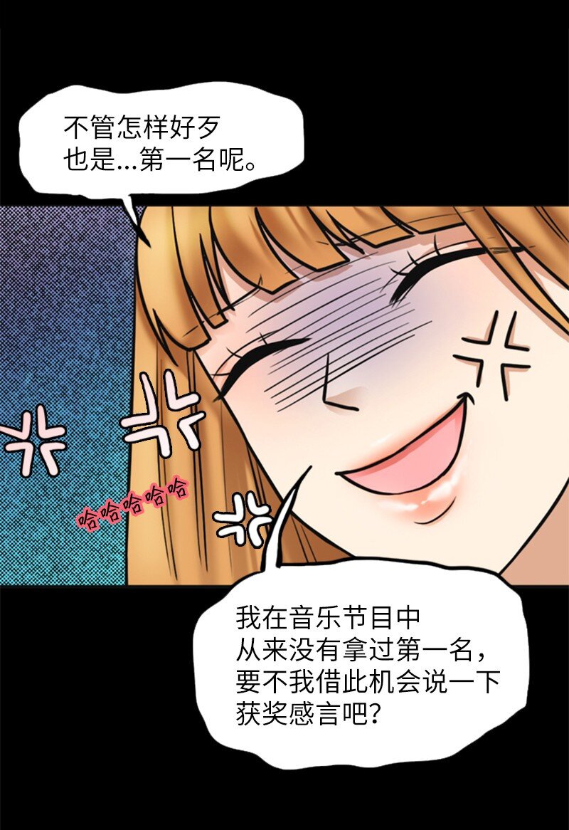 02 采访(1/2)-第2话