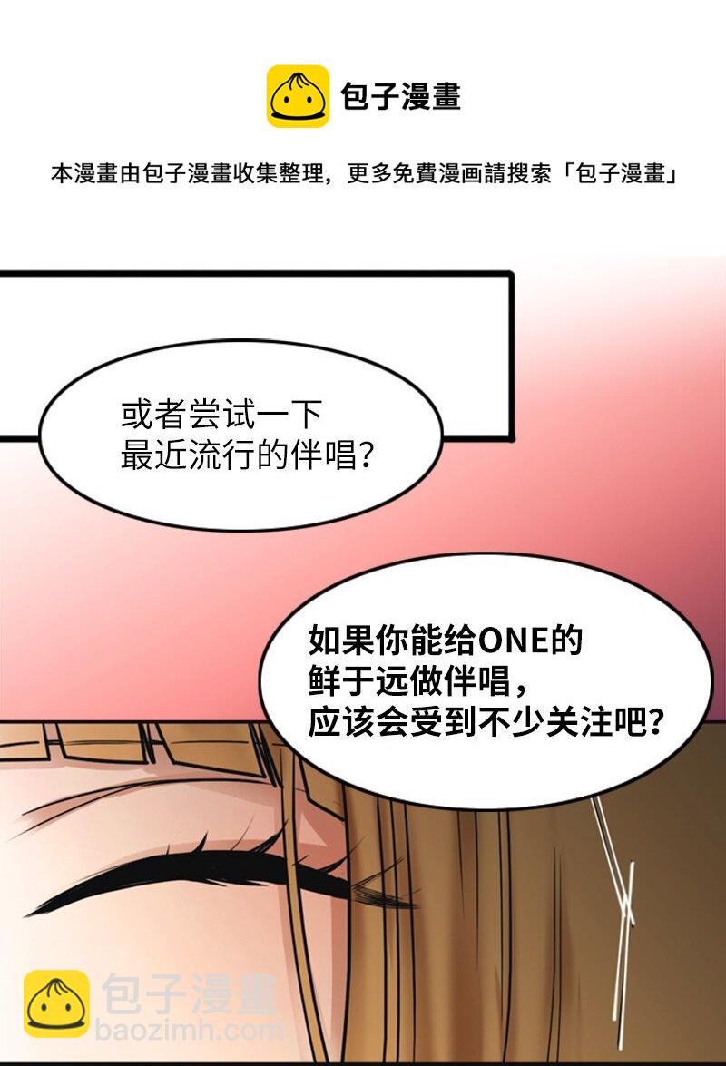 02 采访(1/2)-第2话