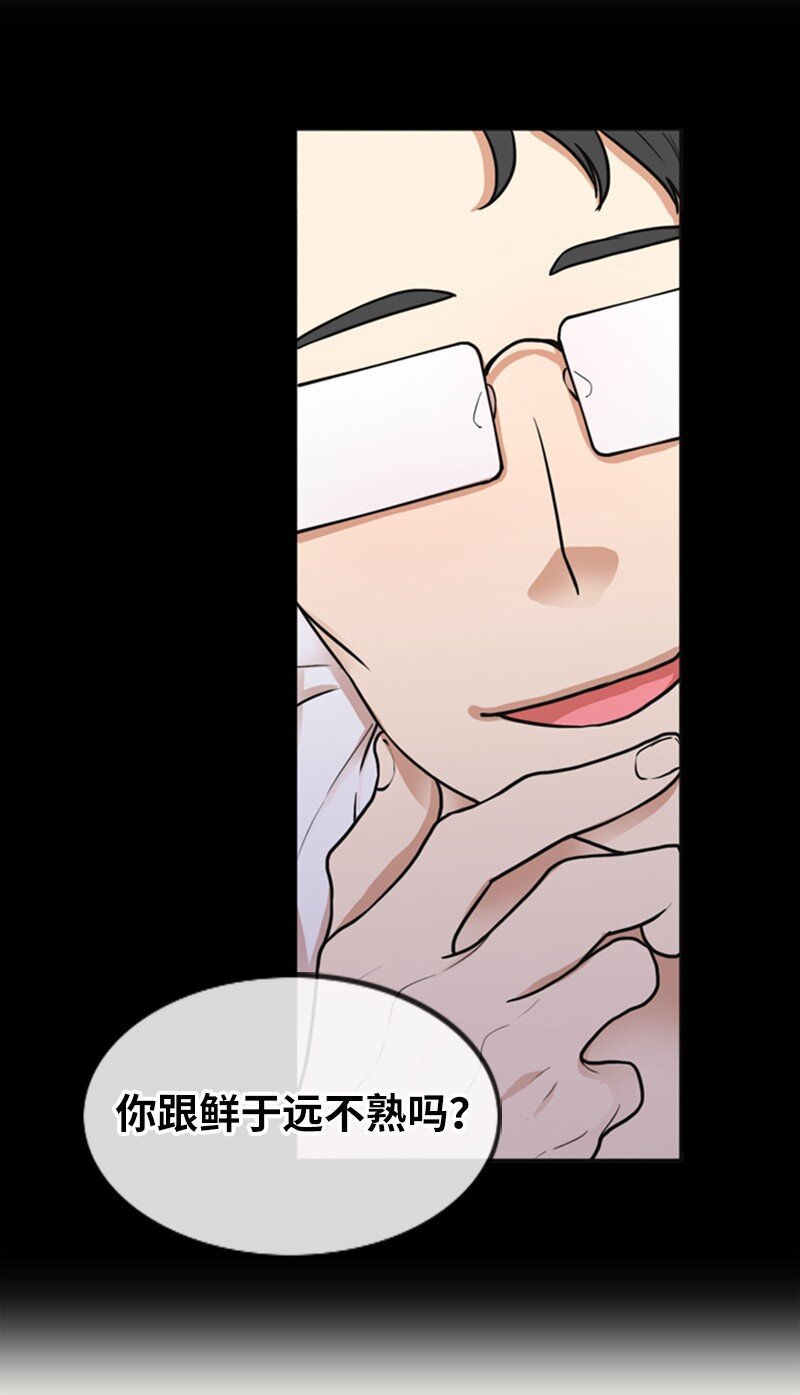 02 采访(1/2)-第2话