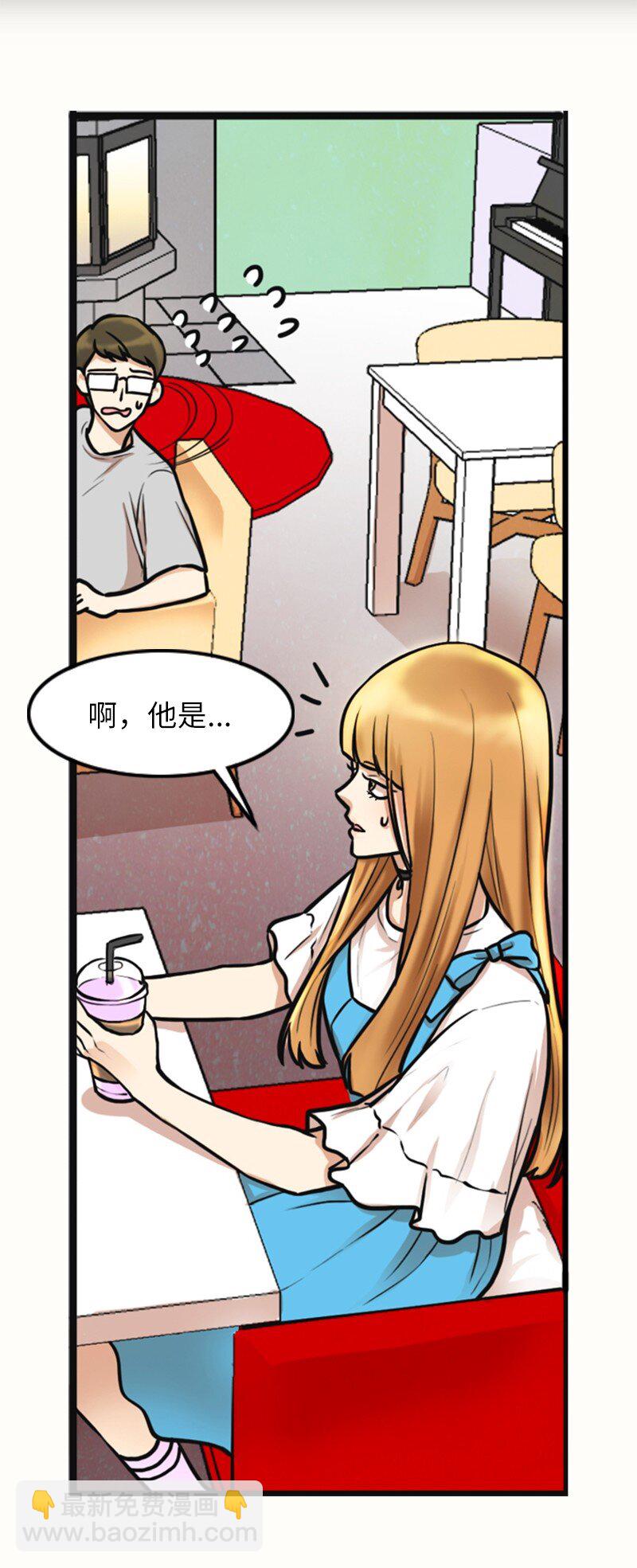 02 采访(1/2)-第2话