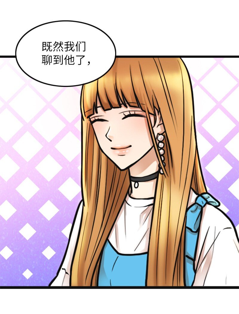 02 采访(1/2)-第2话