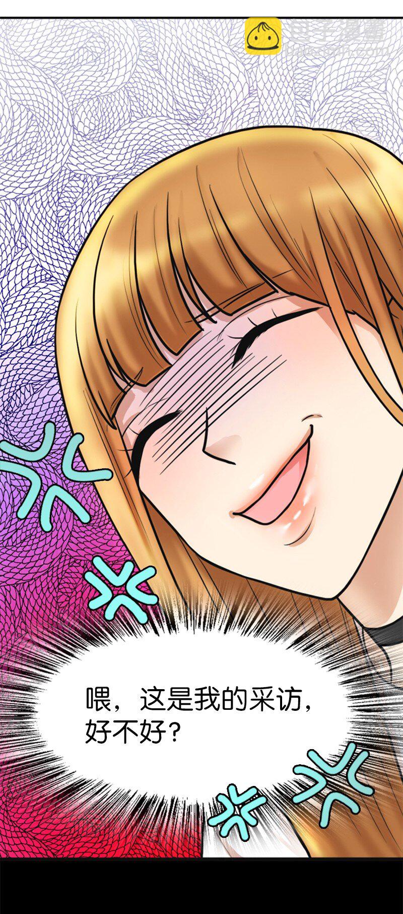 02 采访(1/2)-第2话