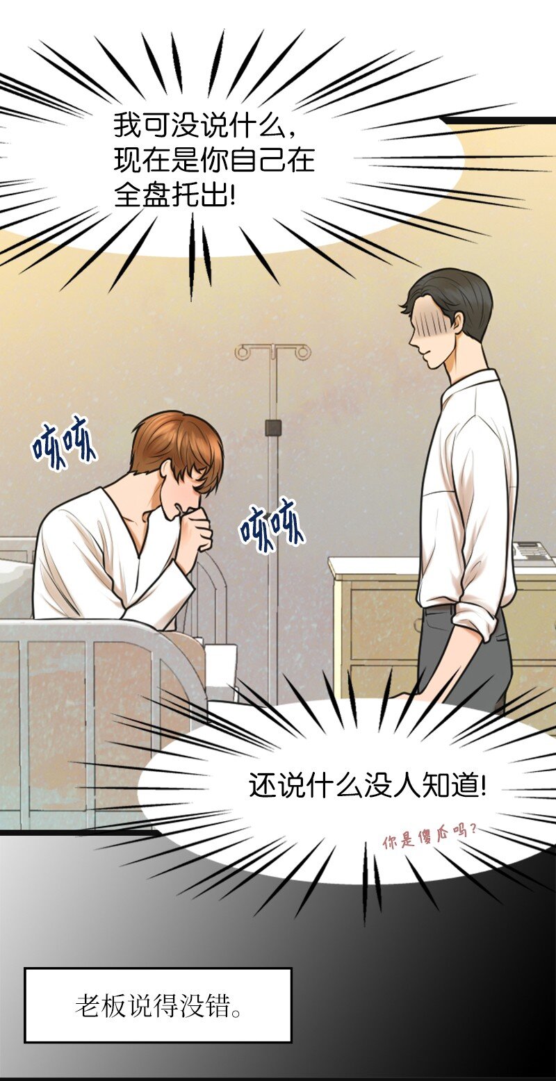 12 下定决心(1/2)-第12话