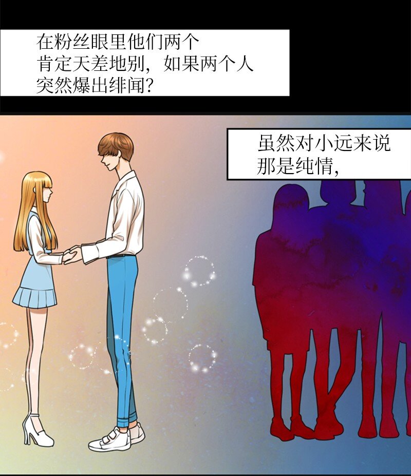 12 下定决心(1/2)-第12话