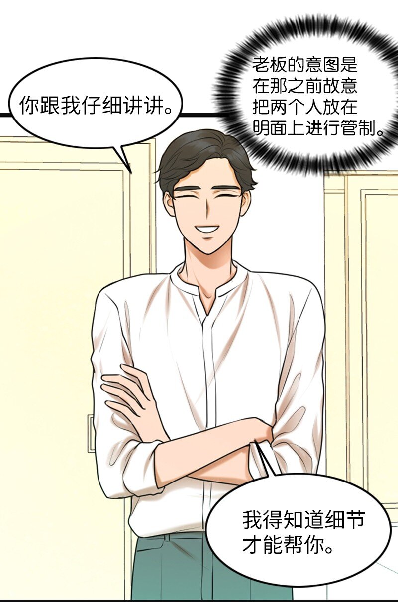 12 下定决心(1/2)-第12话